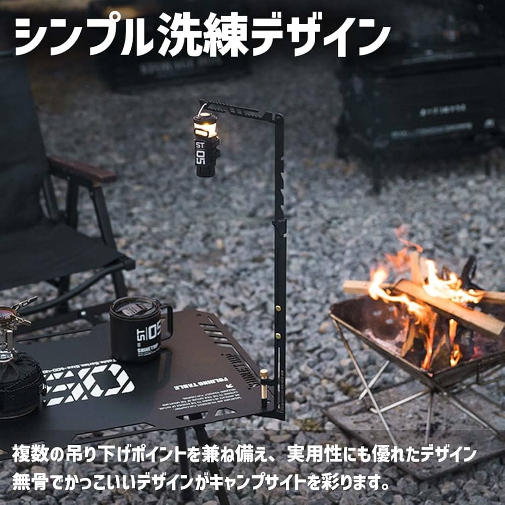 【サイズ:S】ShineTrip アウトドア ランタンスタンド、多機能折り 軽量 Amazon | ShineTrip アウトドア ランタンスタンド天板、多機能
